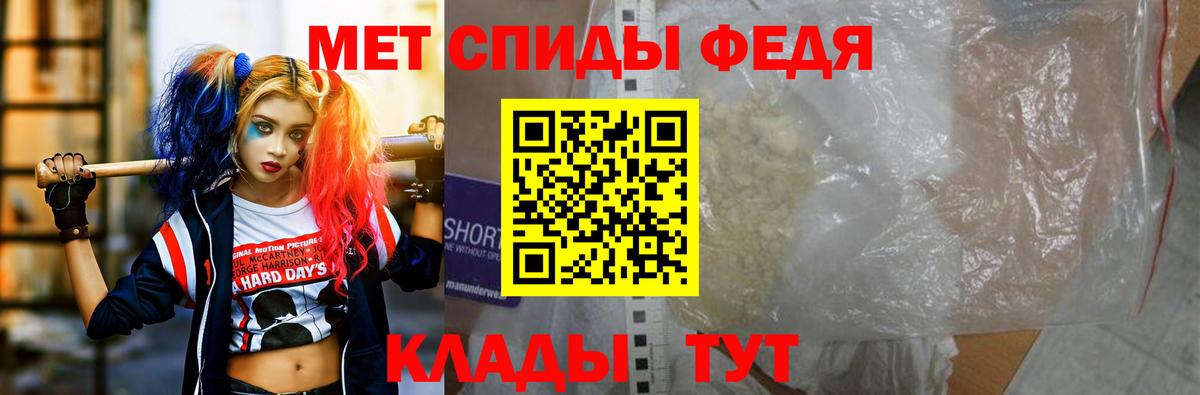 АМФЕТАМИН 98% Ухта