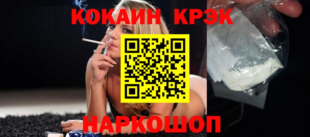 Cocaine Columbia Ухта