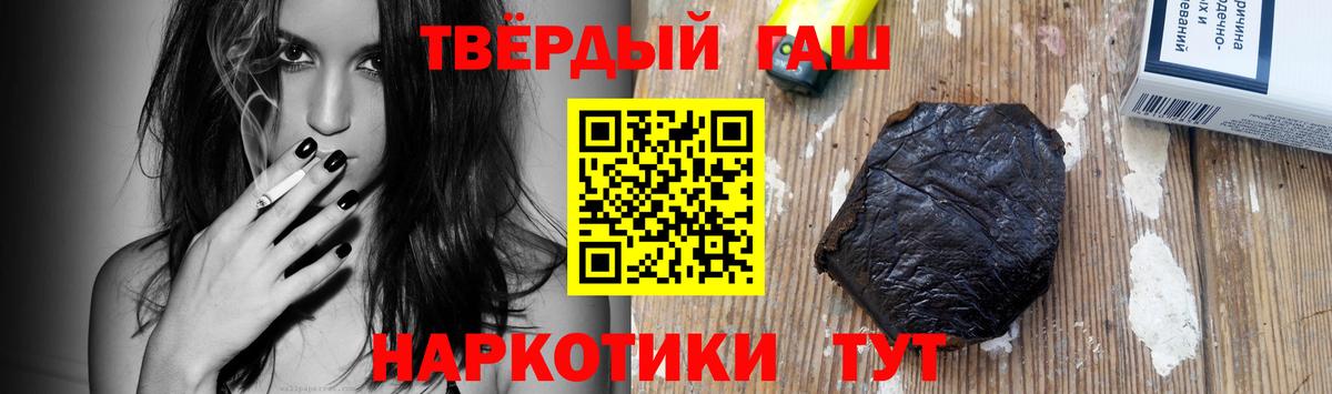 Гашиш Ice-O-Lator  ГАШИШ  Вход с VPN  Ухта  ГАШИШ ice o lator 