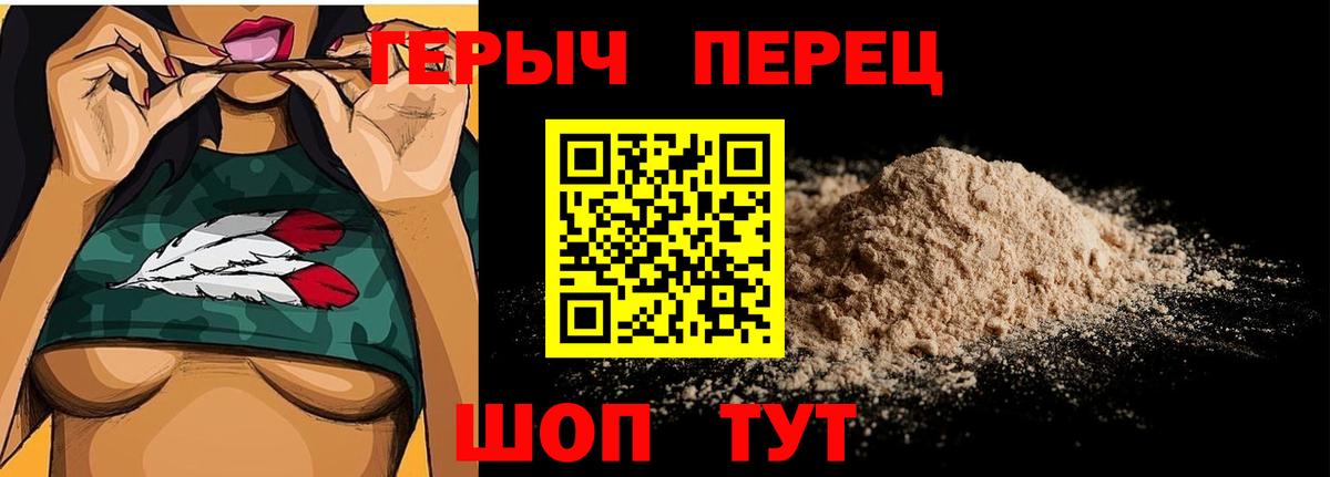 Ухта  ГЕРОИН белый  Вход с VPN 