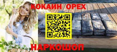 скорость mdpv Кумертау