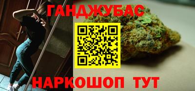 гашиш Кунгур