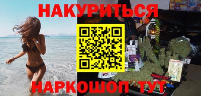 гашиш Кунгур