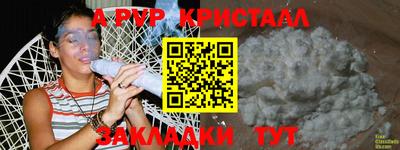 прущие крисы Кулебаки