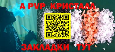 прущие крисы Кулебаки