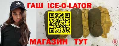 гашиш Кунгур