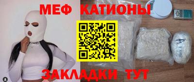 прущие крисы Кулебаки