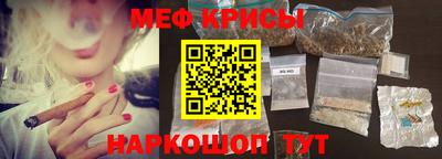 прущие крисы Кулебаки
