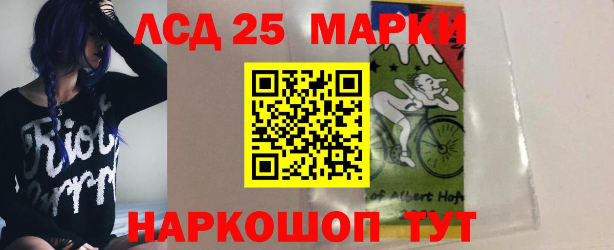Ухта  ЛСД экстази кислота  ЛСД экстази ecstasy  Вход с VPN 