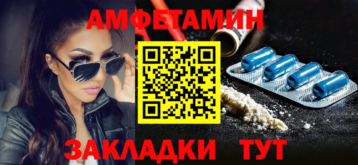 Метамфетамин витя  Вход с VPN  МЕТАМФЕТАМИН  Ухта 