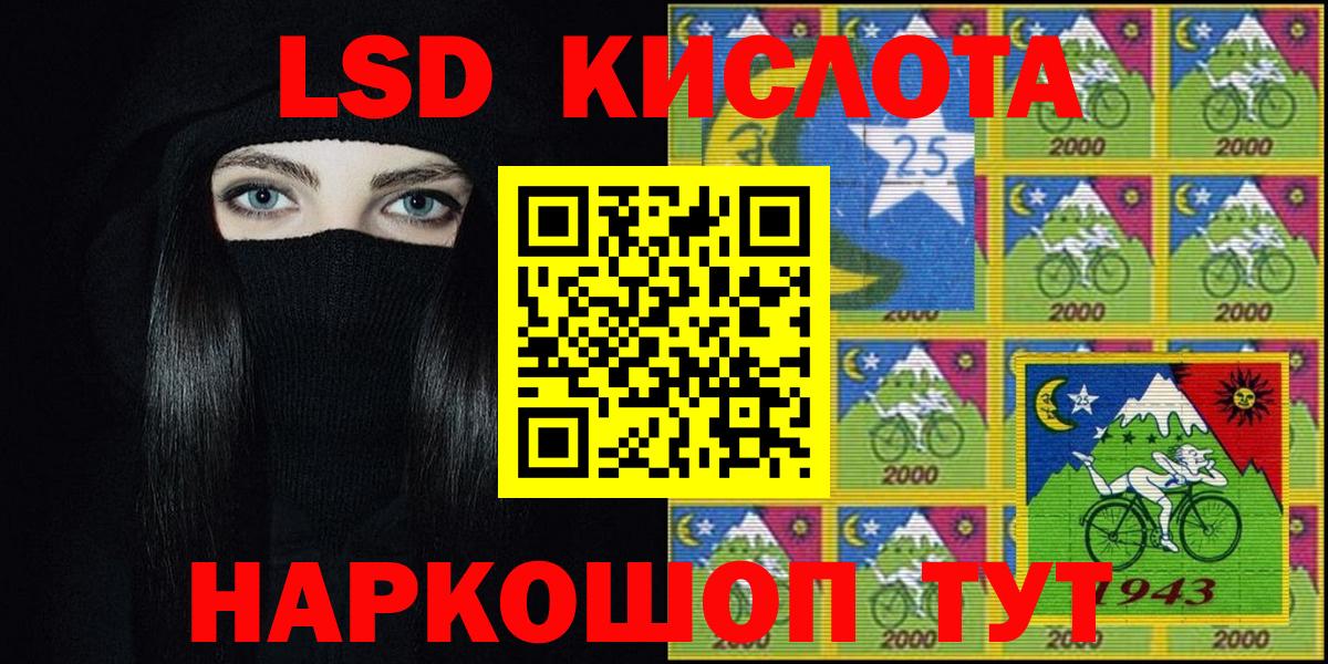 Ухта  Наркотические марки 1500мкг  Вход с VPN 